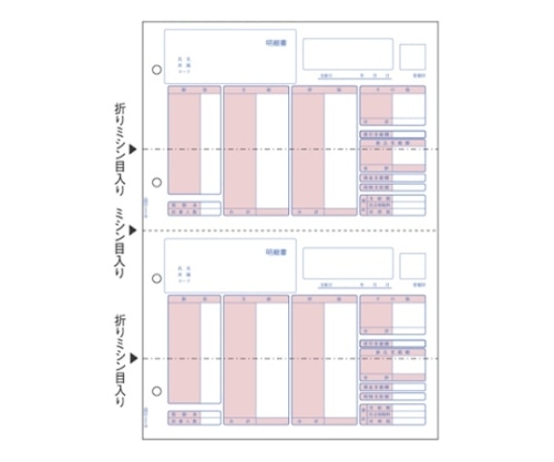 ヒサゴ コンピュータ用帳票 レーザープリンタ用 BP1203 1箱(ご注文単位1箱)【直送品】