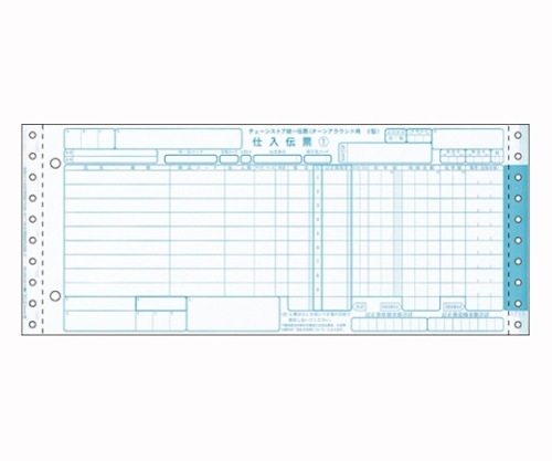 ヒサゴ チェーンストア統一伝票 BP1702 1箱(ご注文単位1箱)【直送品】