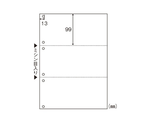 ヒサゴ マルチプリンタ帳票 A4判3面白紙 BP2005WZ 1個(ご注文単位1個)【直送品】