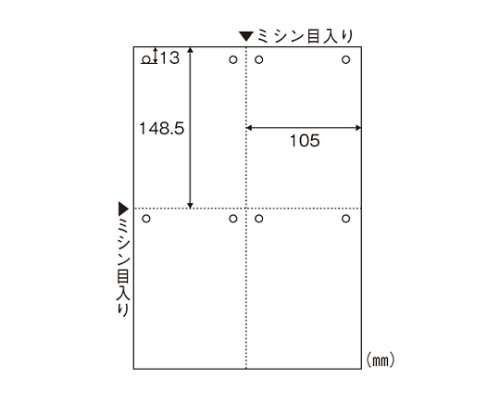 ヒサゴ マルチプリンタ帳票 A4判4面白紙 BP2007 1パック(ご注文単位1パック)【直送品】