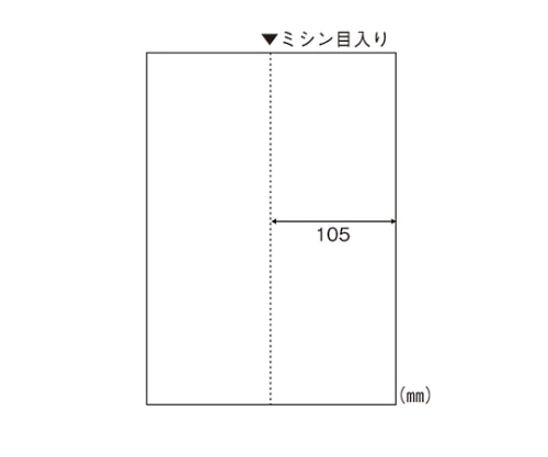 ヒサゴ マルチプリンタ帳票 A4判タテ2面白紙 BP2073 1個(ご注文単位1個)【直送品】