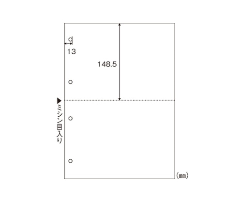ヒサゴ エコノミープライスマルチプリンタ帳票 A42面白紙(穴数:4穴) BPE2003 1枚(ご注文単位1枚)【直送品】