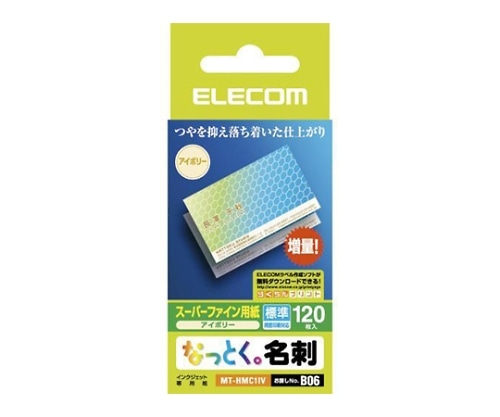 エレコム なっとく名刺 名刺サイズ インクジェットマット紙 標準 120枚 アイボリー MT-HMC1IV 1パック(ご注文単位1パック)【直送品】