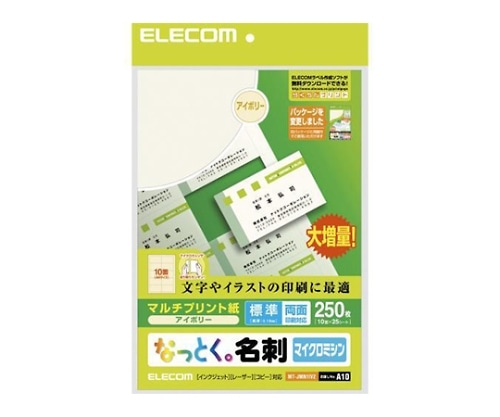 エレコム なっとく名刺 マイクロミシン マルチプリント紙 標準 10面付け25枚入 白 MT-JMN1WNZ 1パック(ご注文単位1パック)【直送品】