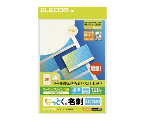 エレコム なっとく名刺 マイクロミシン インクジェットマット紙 標準 10面付け12枚入 白 MT-HMN1WN 1パック(ご注文単位1パック)【直送品】