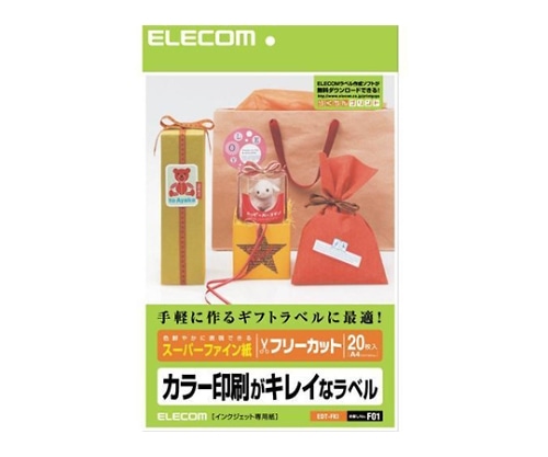 エレコム フリーカットラベル ハイグレード紙 1パック(20枚入) EDT-FKI 1パック(ご注文単位1パック)【直送品】