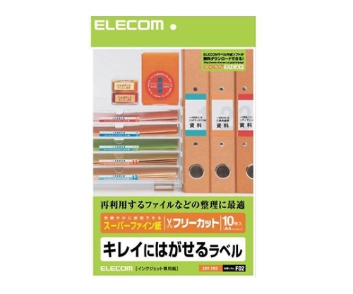 エレコム フリーカットラベル ハイグレード紙 再剥離タイプ 1パック(10枚入) EDT-FKS 1パック(ご注文単位1パック)【直送品】