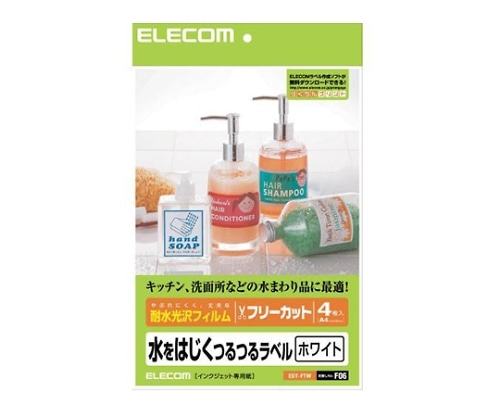 エレコム フリーカットラベル 耐水光沢フィルム 1パック(4枚入) EDT-FTW 1パック(ご注文単位1パック)【直送品】
