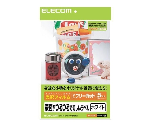 エレコム フリーカットラベル ホワイト光沢フィルム 1パック(5枚入) EDT-FFW 1パック(ご注文単位1パック)【直送品】