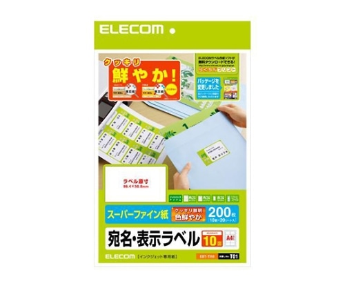 エレコム さくさくラベルクッキリ インクジェット専用紙 20シ-ト×10面 EDT-TI10 1パック(ご注文単位1パック)【直送品】