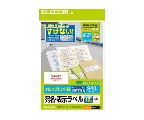 エレコム さくさくラベルどこでも マルチプリント用紙 20シ-ト×12面 EDT-TM12R 1パック(ご注文単位1パック)【直送品】