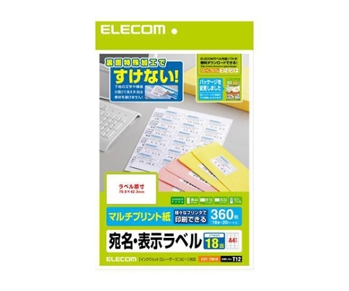 エレコム さくさくラベルどこでも マルチプリント用紙 20シ-ト×18面 EDT-TM18 1パック(ご注文単位1パック)【直送品】