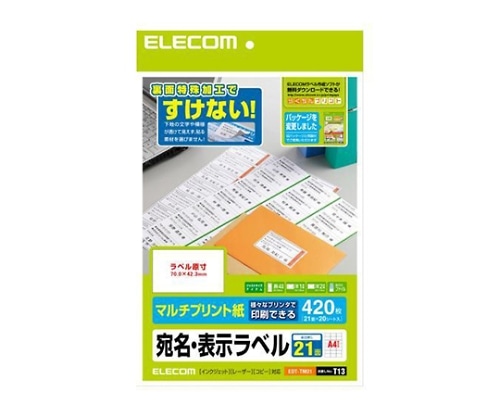 エレコム さくさくラベルどこでも マルチプリント用紙 20シ-ト×21面 EDT-TM21 1パック(ご注文単位1パック)【直送品】
