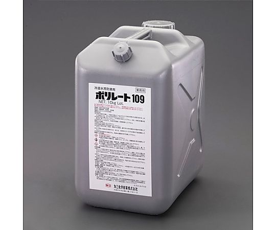 エスコ 10kg 冷温水配管腐食防錆剤(ポリレート) EA119-26 1缶(ご注文単位1缶)【直送品】