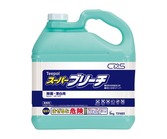 シーバイエス スーパーブリーチ 5kg×2本入 T31603 1ケース（ご注文単位1ケース）【直送品】