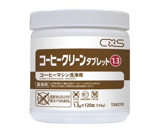 シーバイエス コーヒークリーンタブレット 120錠×6個入 T30213 1ケース（ご注文単位1ケース）【直送品】