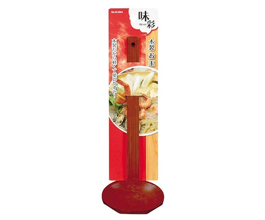 パール金属 味彩 木製お玉 B-2064 1個（ご注文単位1個）【直送品】