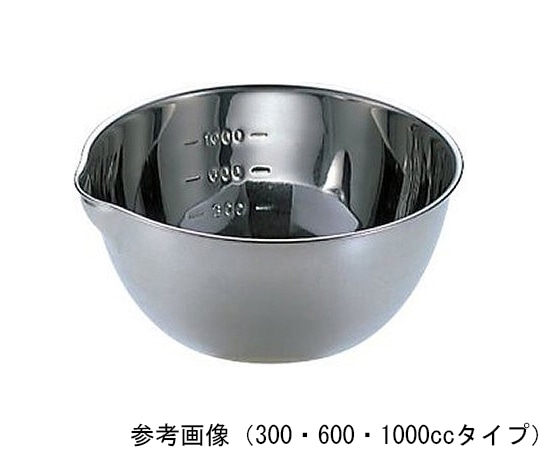 竹井器物製作所 18-8目盛付片口ボール手無 18cm  1個（ご注文単位1個）【直送品】