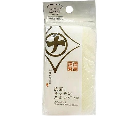 マーナ 抗菌キッチンスポンジ3層K752W K752W 1個（ご注文単位1個）【直送品】