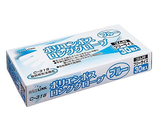 フジリンクス ポリエチエンボスロング手袋 ブルー 30枚入 C315 1箱(ご注文単位1箱)【直送品】