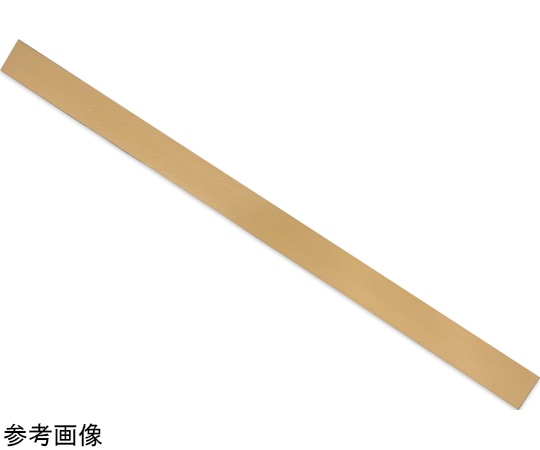 荒川産業 ハーフコーナー (ベージュ) 1本(ご注文単位1本)【直送品】