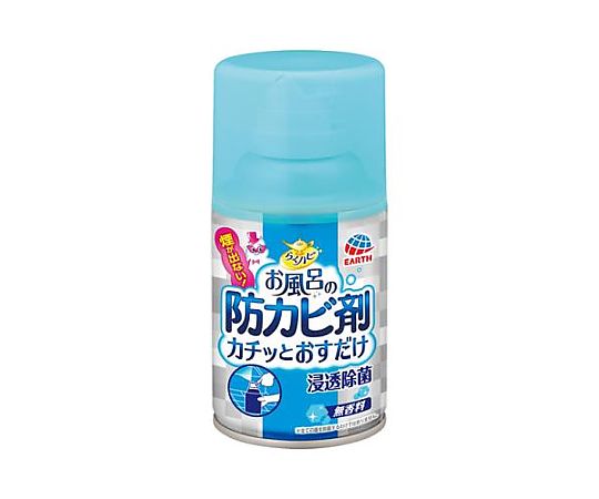 アズワン 50ml 浴室・防カビ剤(無香性) EA922AJ-276 1個（ご注文単位1個）【直送品】