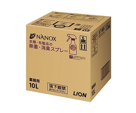 アズワン 10.0L 除菌・消臭液(NANOX/衣類・布製品用) EA922KE-27 1箱(ご注文単位1箱)【直送品】