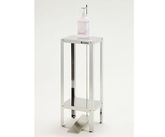 アズワン 300x240x 750mm 足踏式消毒液スタンド(ステンレス製 EA922KE-110 1台(ご注文単位1台)【直送品】