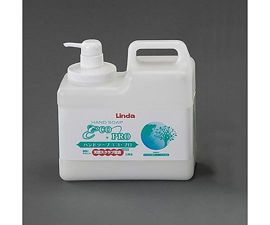 アズワン 2.0kg ハンドソープ(ヒアルロン酸Na配合) EA922CA-11 1個(ご注文単位1個)【直送品】