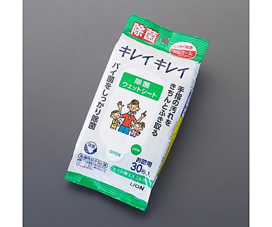 アズワン 150x200mm 除菌ウエットシート(30枚) EA922HA-67 1パック(ご注文単位1パック)【直送品】