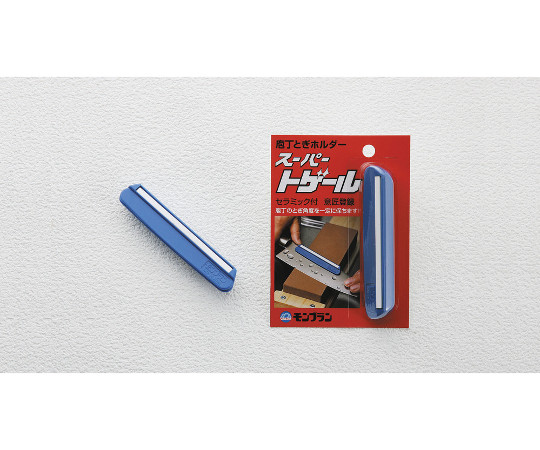 清水製作所 モンブラン 包丁研ぎホルダー スーパートゲール 36004 1個（ご注文単位1個）【直送品】