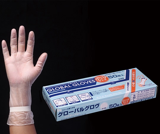 WATSON NEW グローバルグロヴ ロング (L)1箱(50枚入) 247-813 1箱(ご注文単位1箱)【直送品】