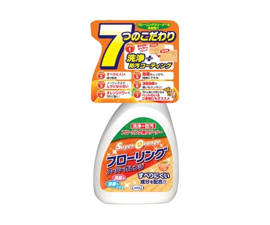 UYEKI(ウエキ) スーパーオレンジ フローリング (すべりにくい) 20個入  1ケース（ご注文単位1ケース）【直送品】