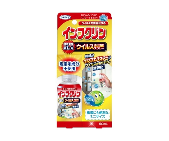 UYEKI(ウエキ) インフクリン 50mL 48個入  1ケース（ご注文単位1ケース）【直送品】