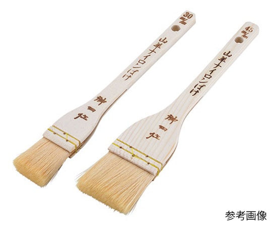 アズワン 木柄山羊ナイロンハケ 60mm  1個（ご注文単位1個）【直送品】