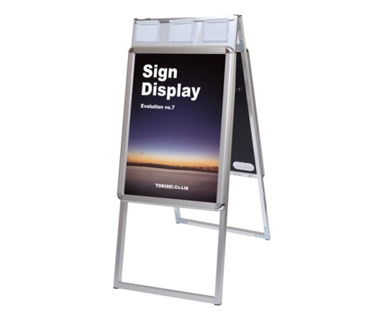 常磐精工 ポスターグリップスタンド看板パンフレットケース付(屋内用) A2両面シルバー PGSKP-A2RS 1個(ご注文単位1個)【直送品】