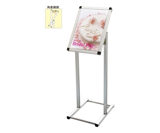 常磐精工 フロアバリウススタンドI型アクリルタイプ A3縦 FVAIAC-A3T 1個(ご注文単位1個)【直送品】