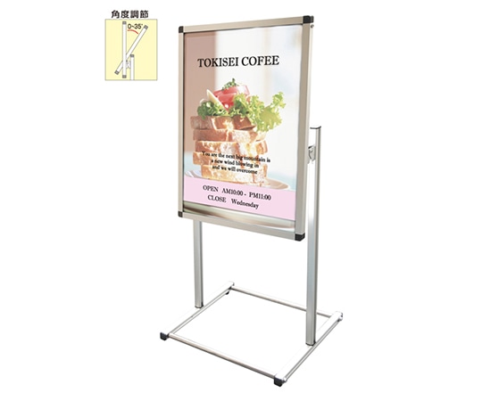 常磐精工 フロアバリウススタンドI型アクリルタイプ B2縦 FVAIAC-B2T 1個(ご注文単位1個)【直送品】