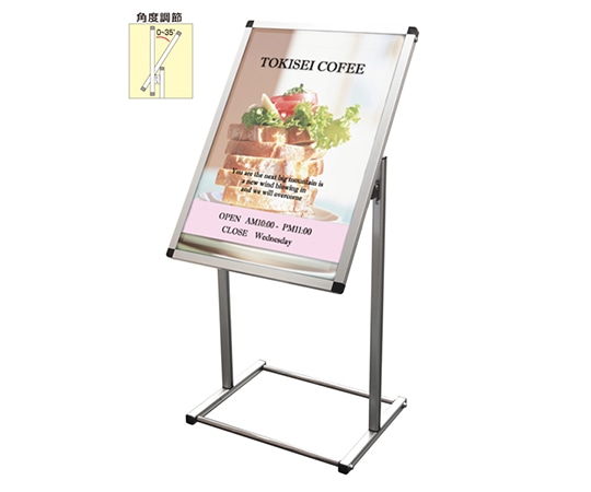 常磐精工 フロアバリウススタンドI型アクリルタイプ A1縦 FVAIAC-A1T 1個(ご注文単位1個)【直送品】