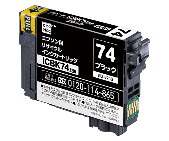 エレコム エコリカ リサイクルインクカートリッジ ブラック ECI-E74B 1個(ご注文単位1個)【直送品】