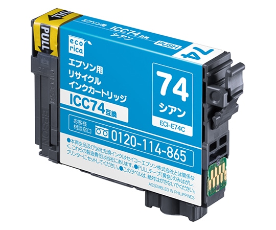 エレコム エコリカ リサイクルインクカートリッジ シアン ECI-E74C 1個(ご注文単位1個)【直送品】