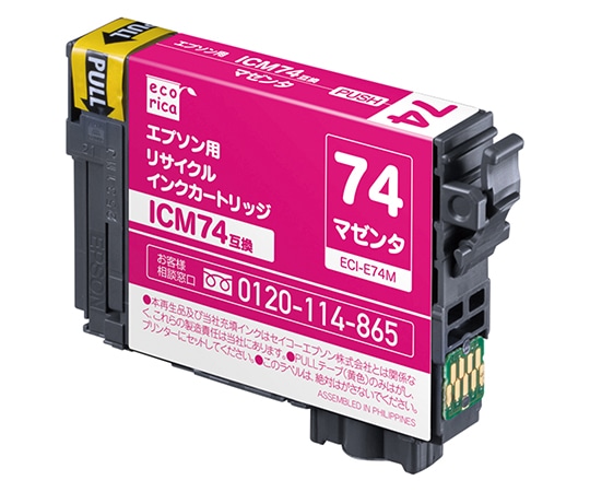 エレコム エコリカ リサイクルインクカートリッジ マゼンタ ECI-E74M 1個(ご注文単位1個)【直送品】