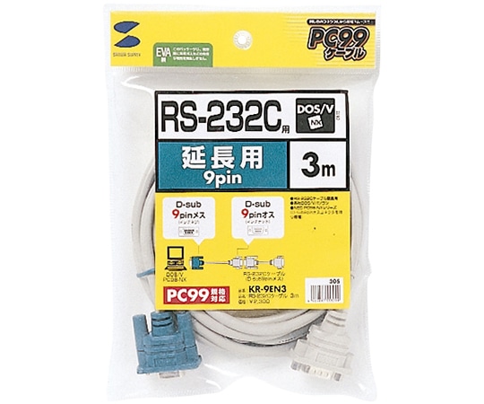 サンワサプライ RS-232C延長ケーブル 3m KR-9EN3 1本(ご注文単位1本)【直送品】