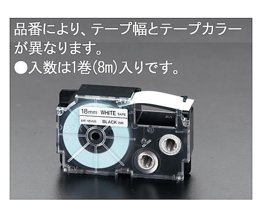 エスコ 46mm テープカートリッジ[青] EA761DS-63 1個(ご注文単位1個)【直送品】