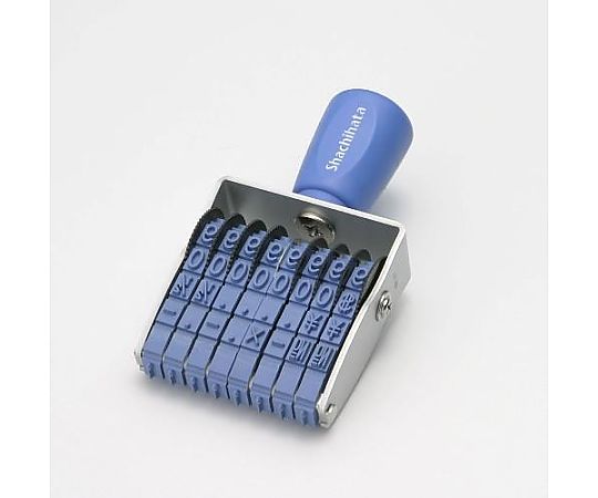 エスコ 2号 回転印(欧文8連・ゴシック体) EA762AF-132 1個(ご注文単位1個)【直送品】