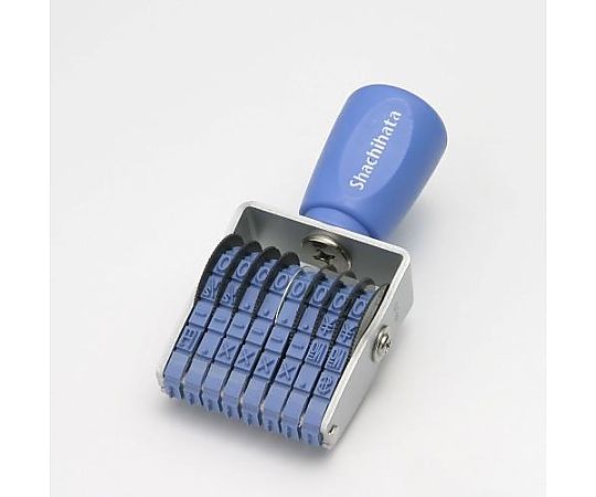 エスコ 3号 回転印(欧文8連・ゴシック体) EA762AF-133 1個(ご注文単位1個)【直送品】