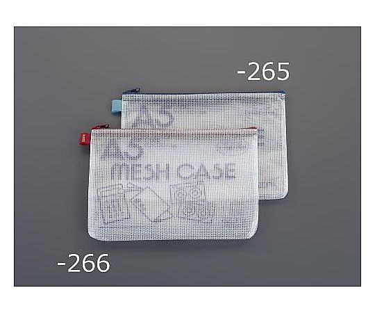 エスコ A5/190x250mm メッシュケース(レッド) EA762CF-266 1個(ご注文単位1個)【直送品】