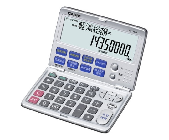 カシオ 金融電卓 折りたたみ手帳タイプ BF-750-N 1個(ご注文単位1個)【直送品】