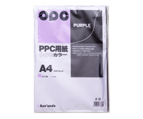 文運堂 ファインカラーPPC A4 パープル カラー339 1パック(ご注文単位1パック)【直送品】