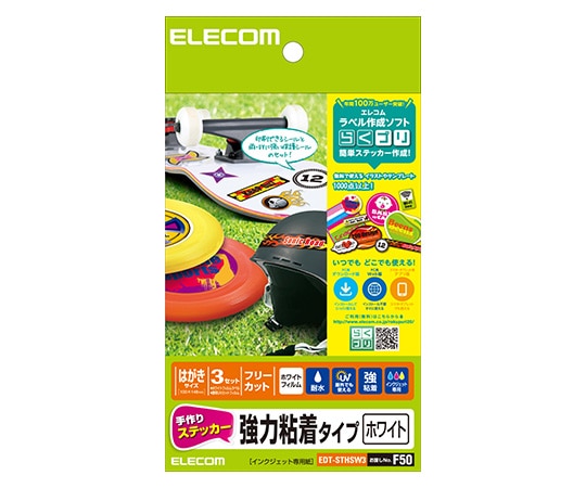 エレコム 手作りステッカー 強粘着 ハガキ ホワイト EDT-STHSW3 1セット(ご注文単位1セット)【直送品】